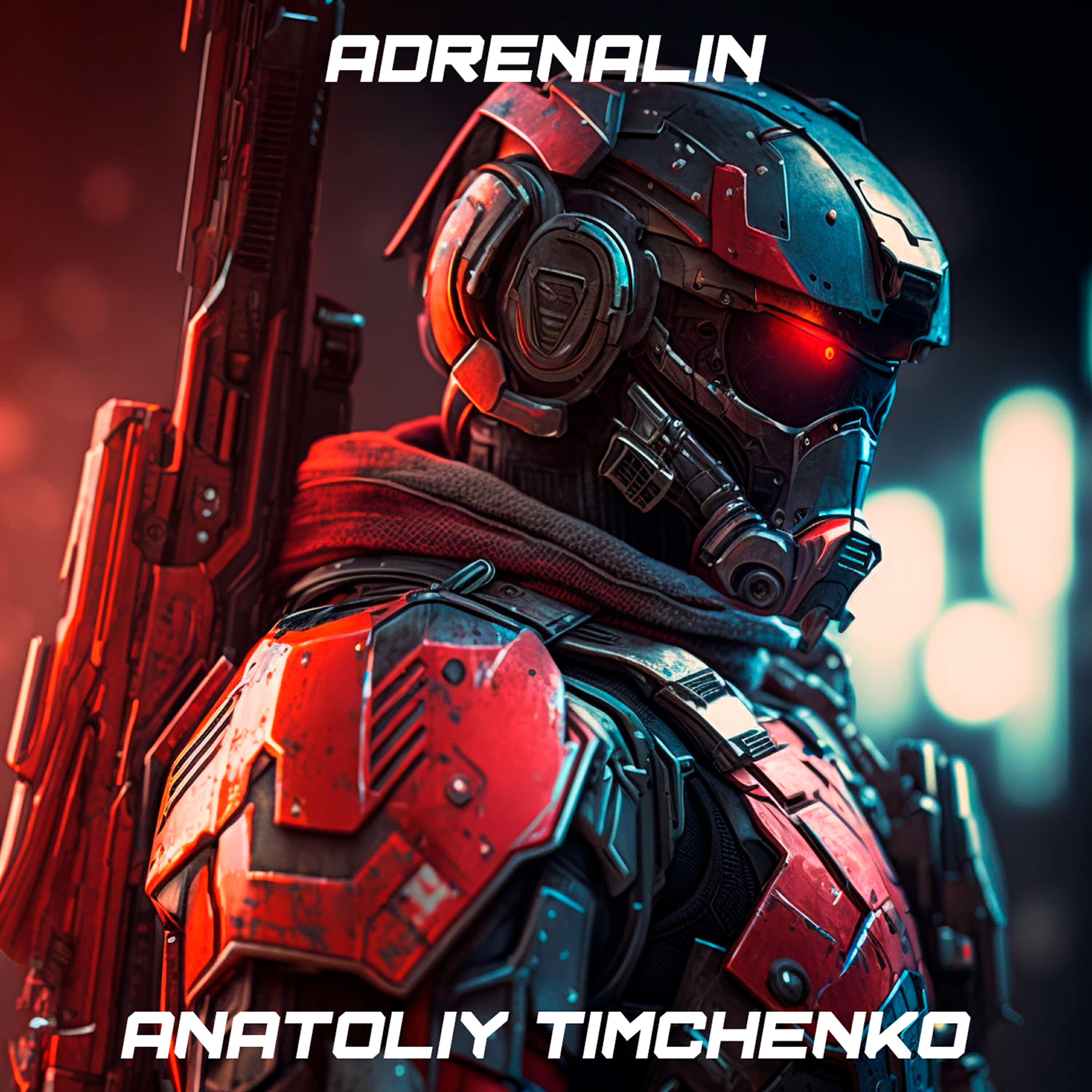 Релиз Adrenalin