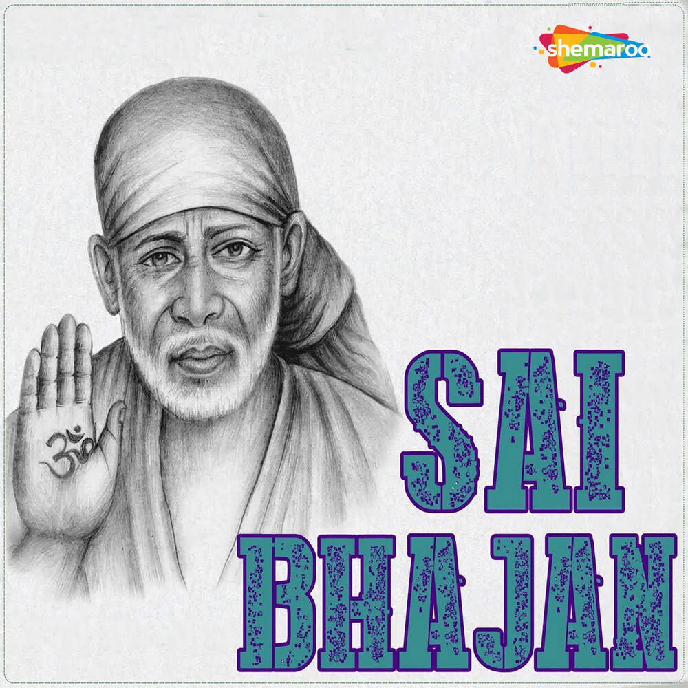 Релиз Sai Bhajan