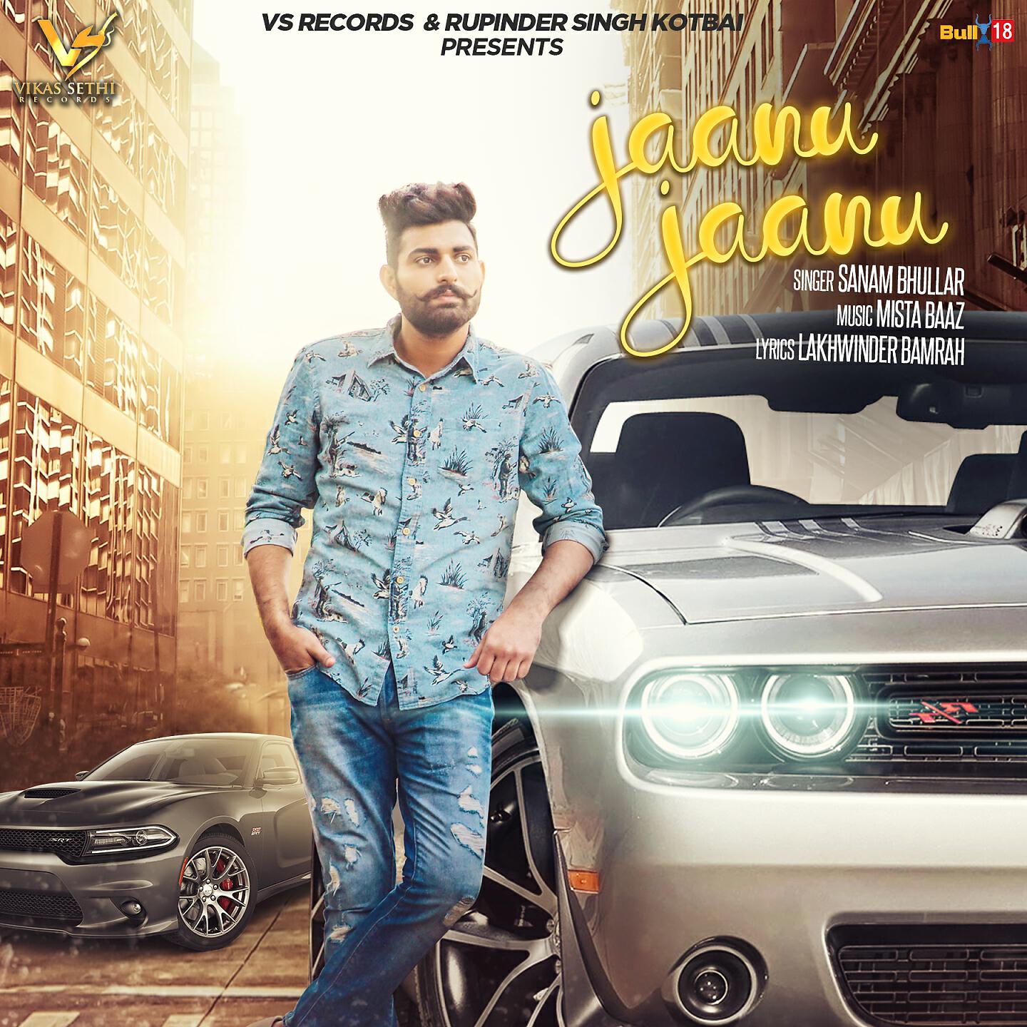 Релиз Jaanu Jaanu