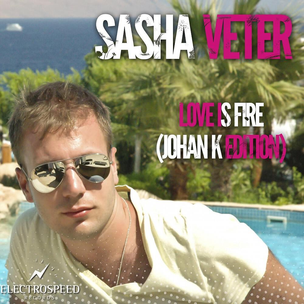 Релиз Love Is Fire (Johan K Edition)