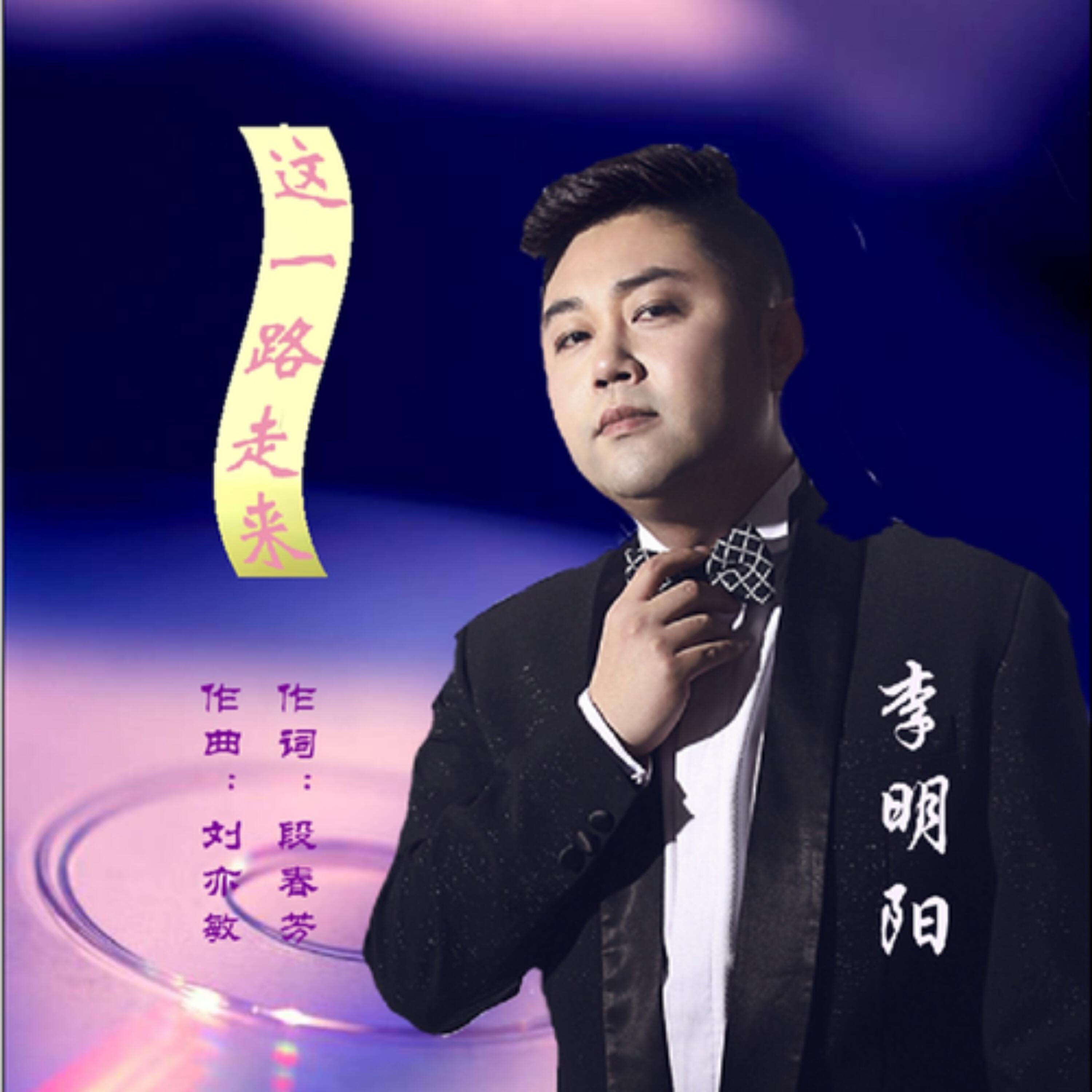 Релиз 这一路走来