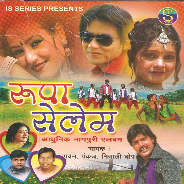 Релиз Rupa Selem(Adhunik Nagpuri)