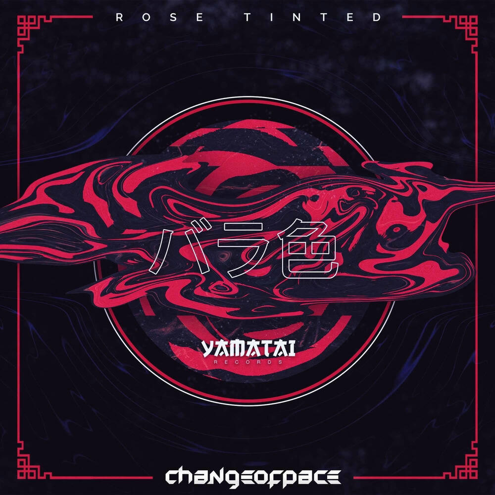 Релиз Rose Tinted