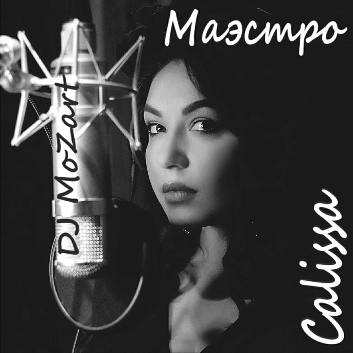 Calissa