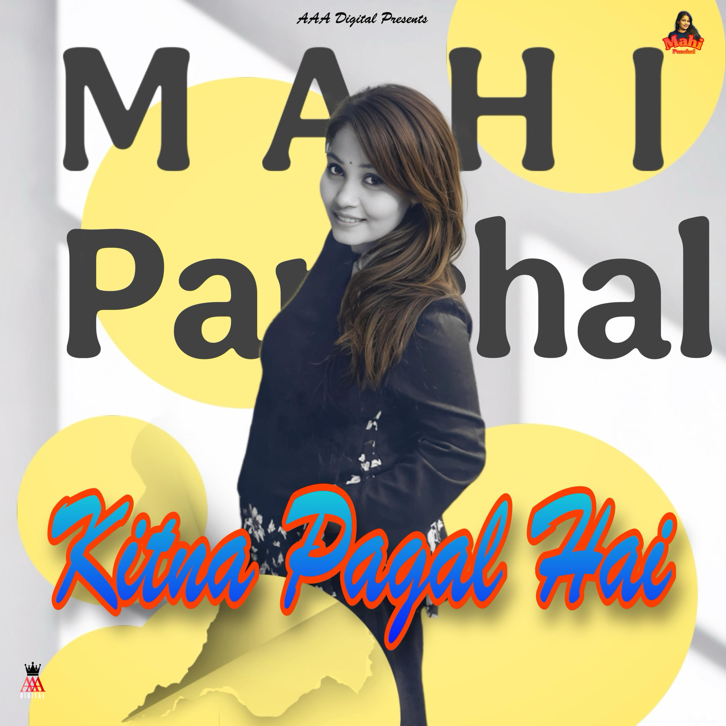 Релиз Kitna Pagal Hai
