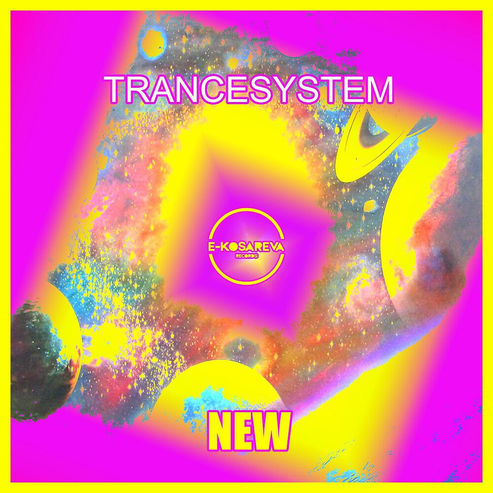 Релиз New