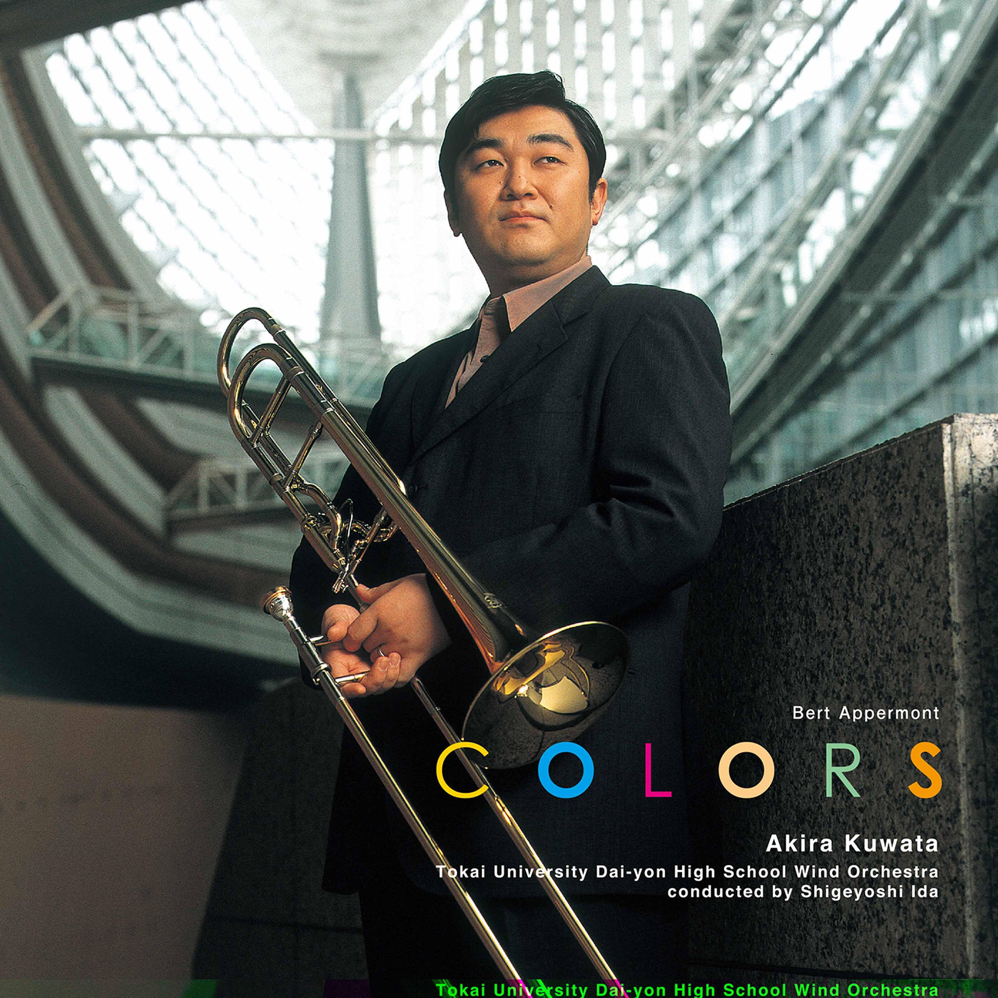 Toshiaki Minami