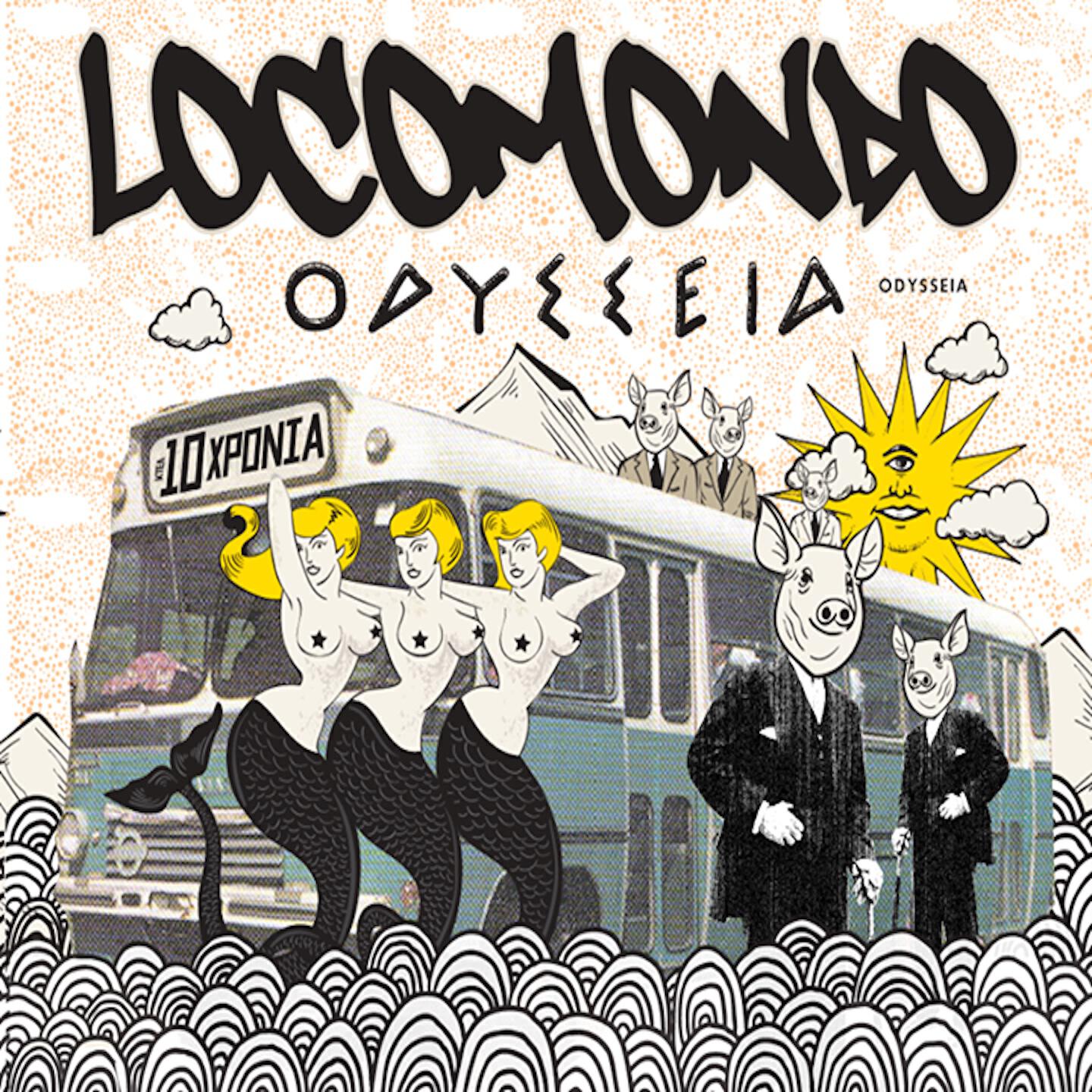 Релиз Odysseia