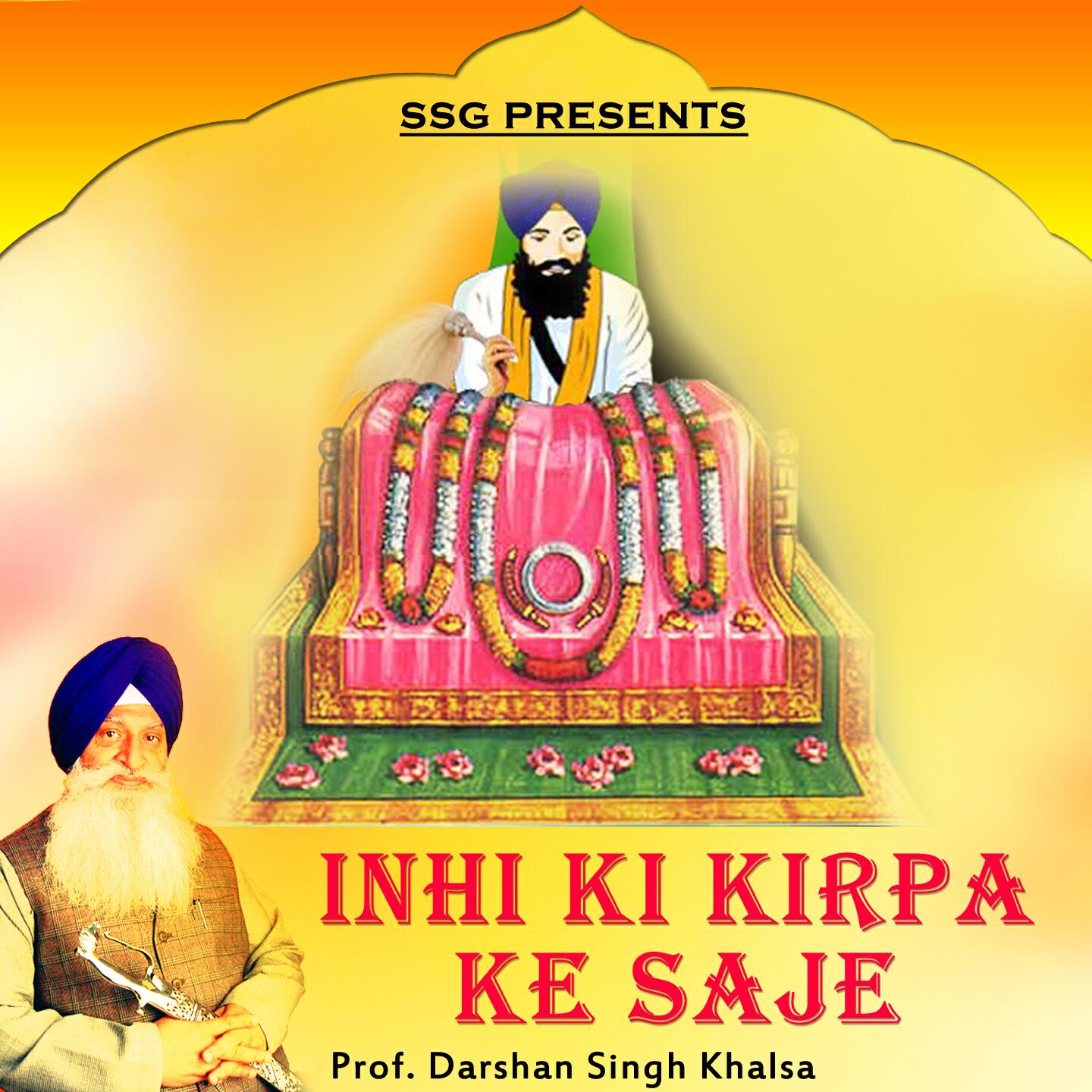 Релиз Inhi Ki Kirpa Ke Saje