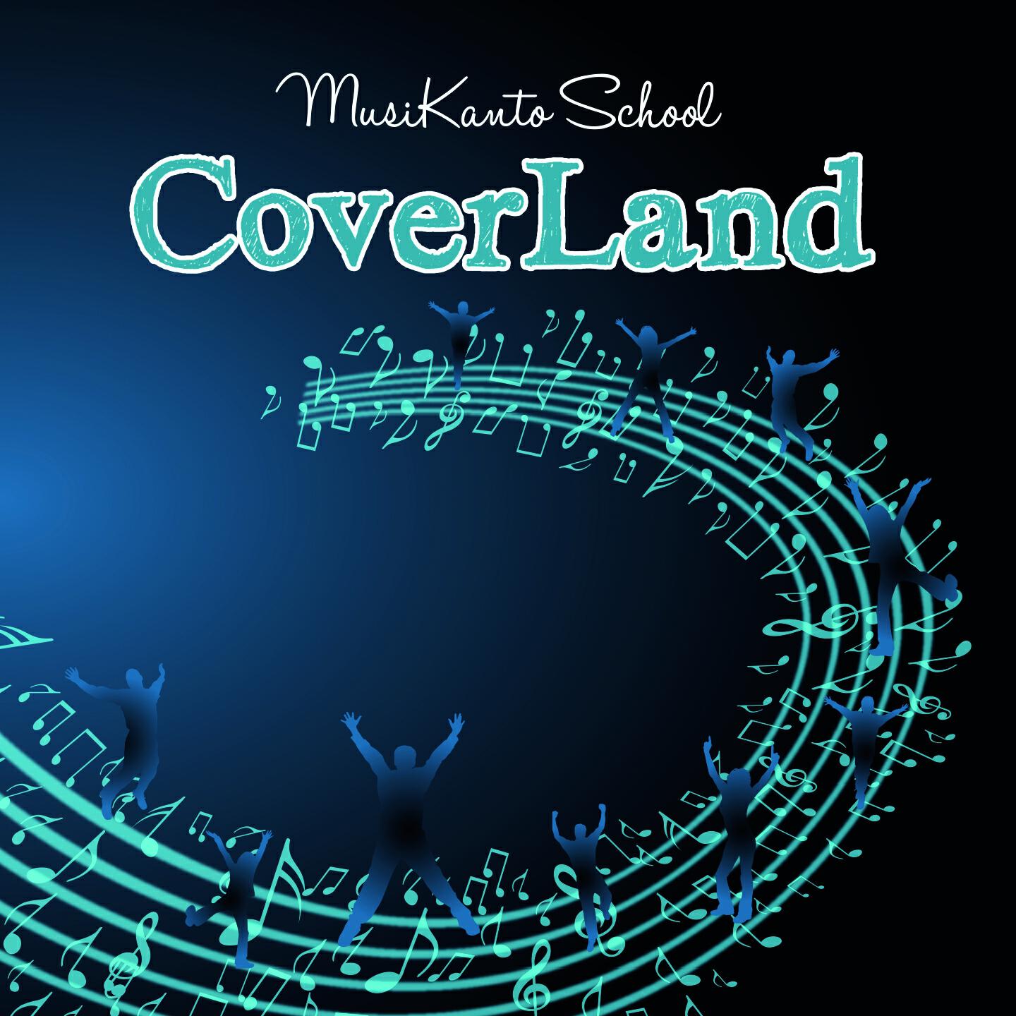 Релиз Coverland