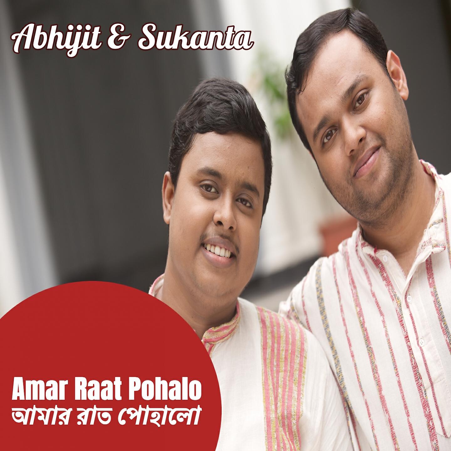 Релиз Amar Raat Pohalo