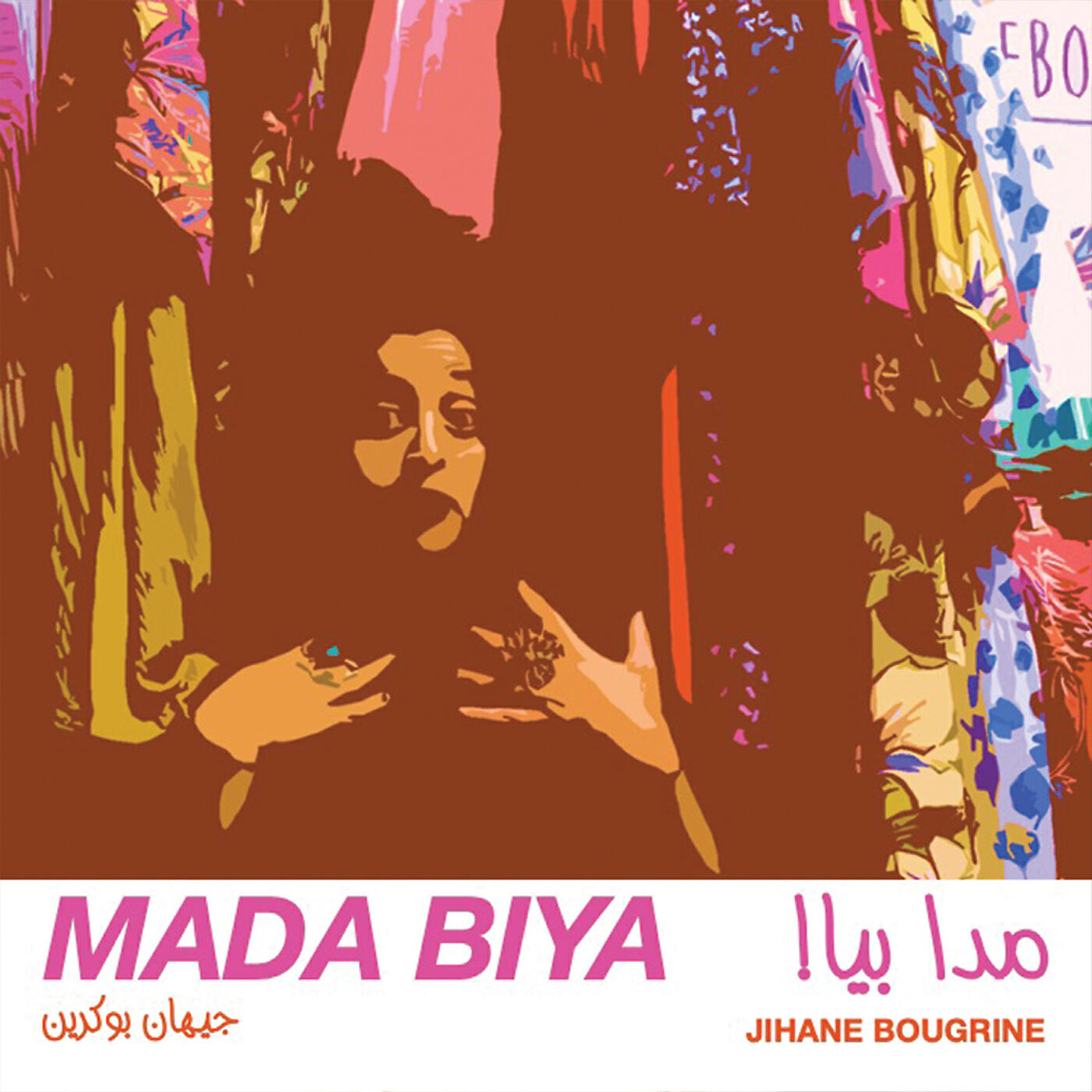 Релиз Madabya