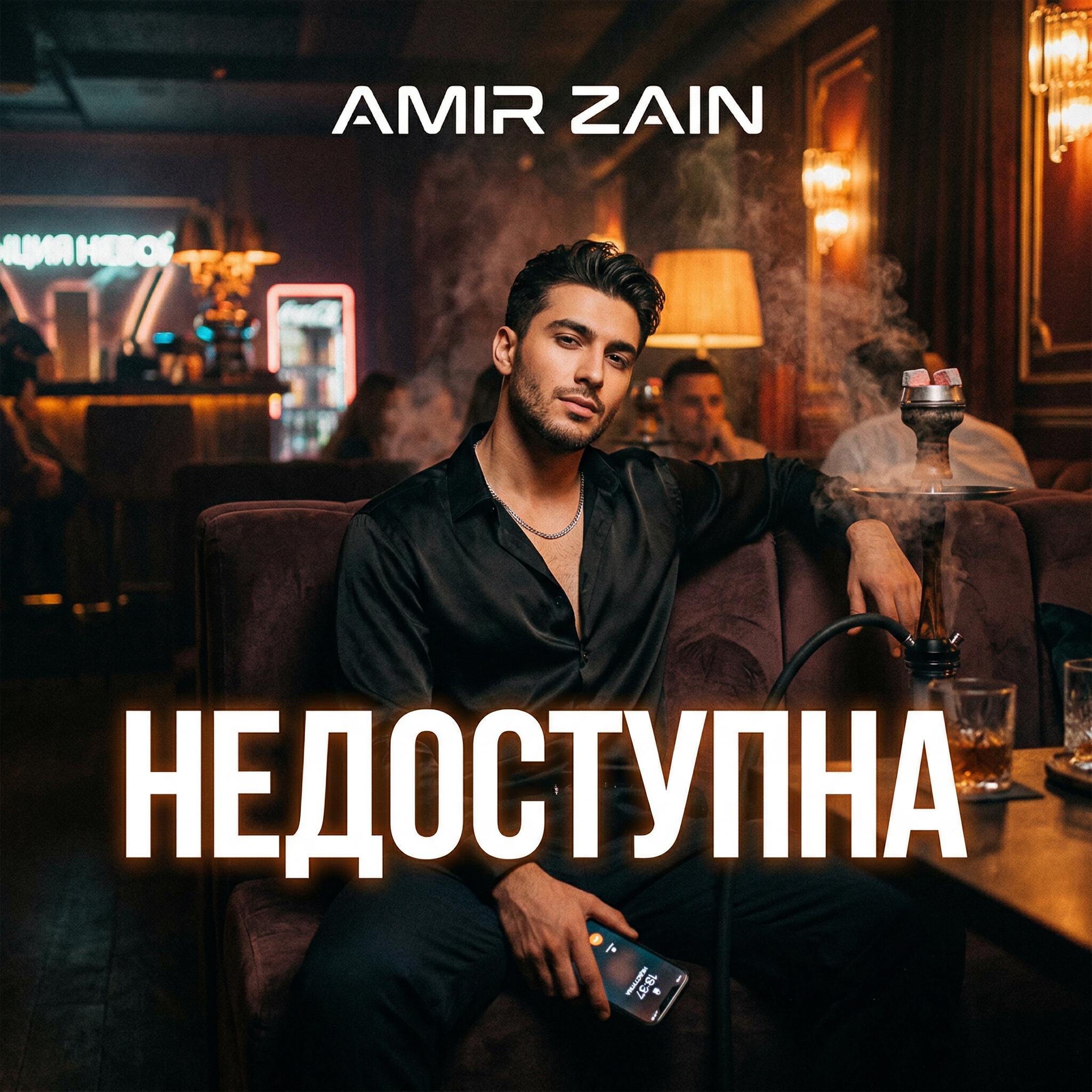 Релиз Недоступна