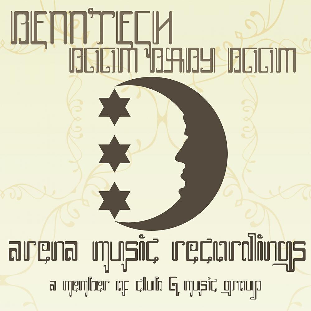 Релиз Boom Baby Boom