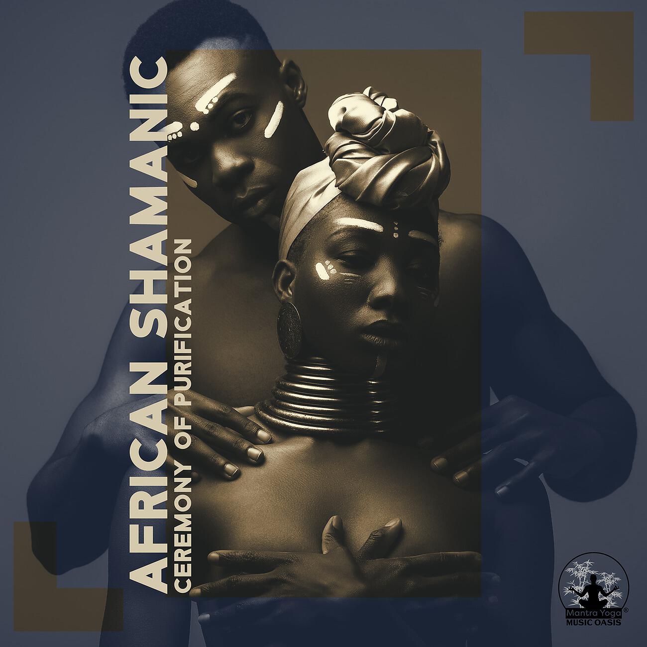 Релиз African Shamanic Ceremony of Purification