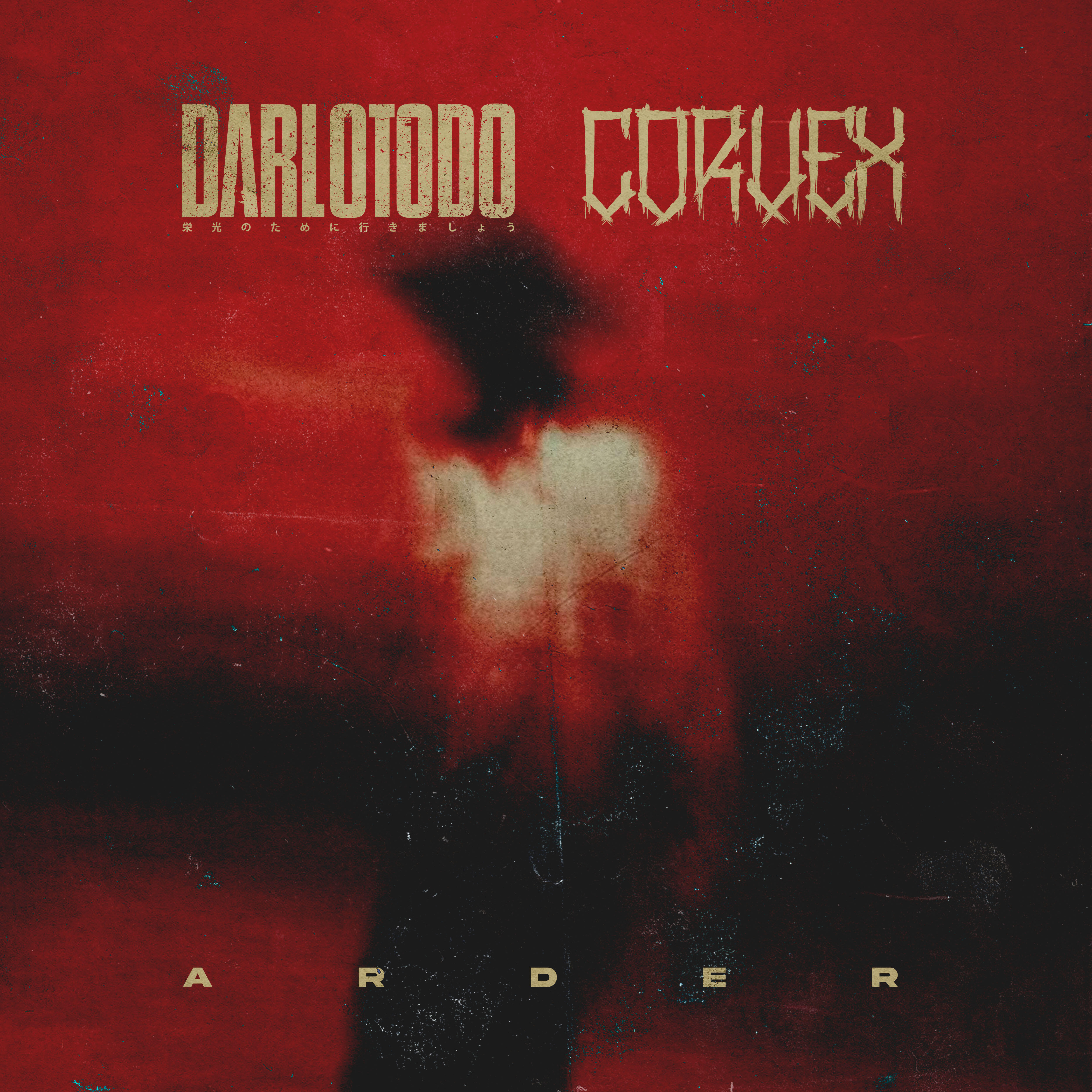 Релиз Arder