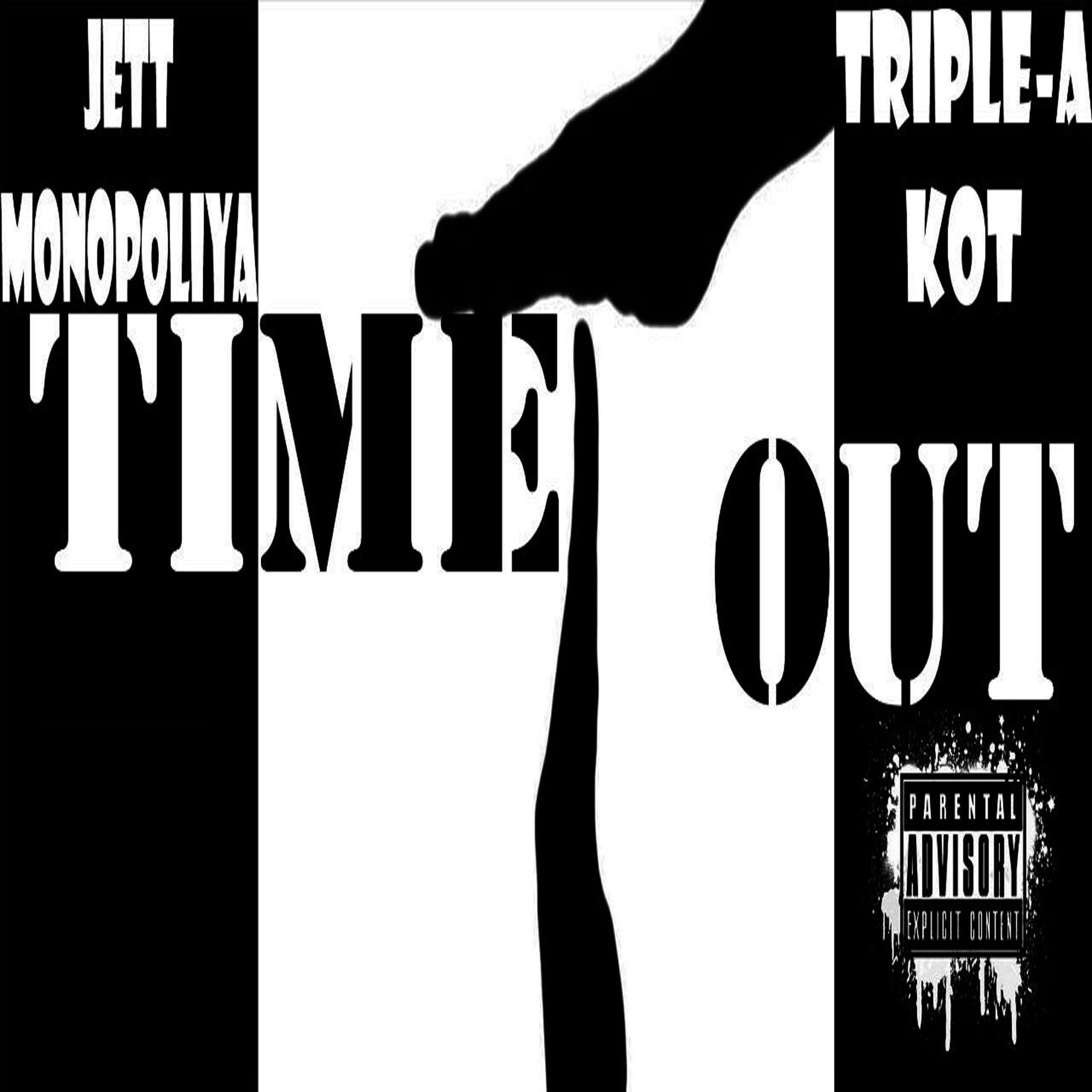 Релиз Time Out