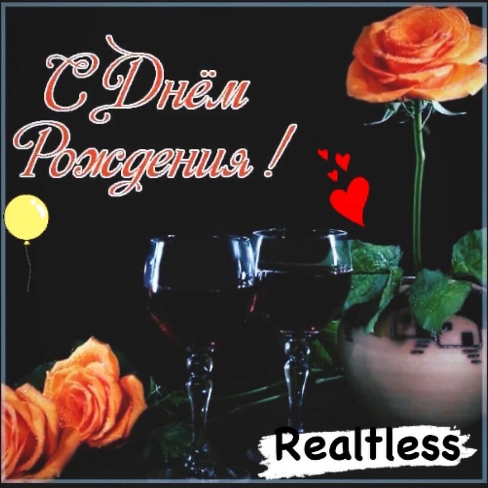 Realtless