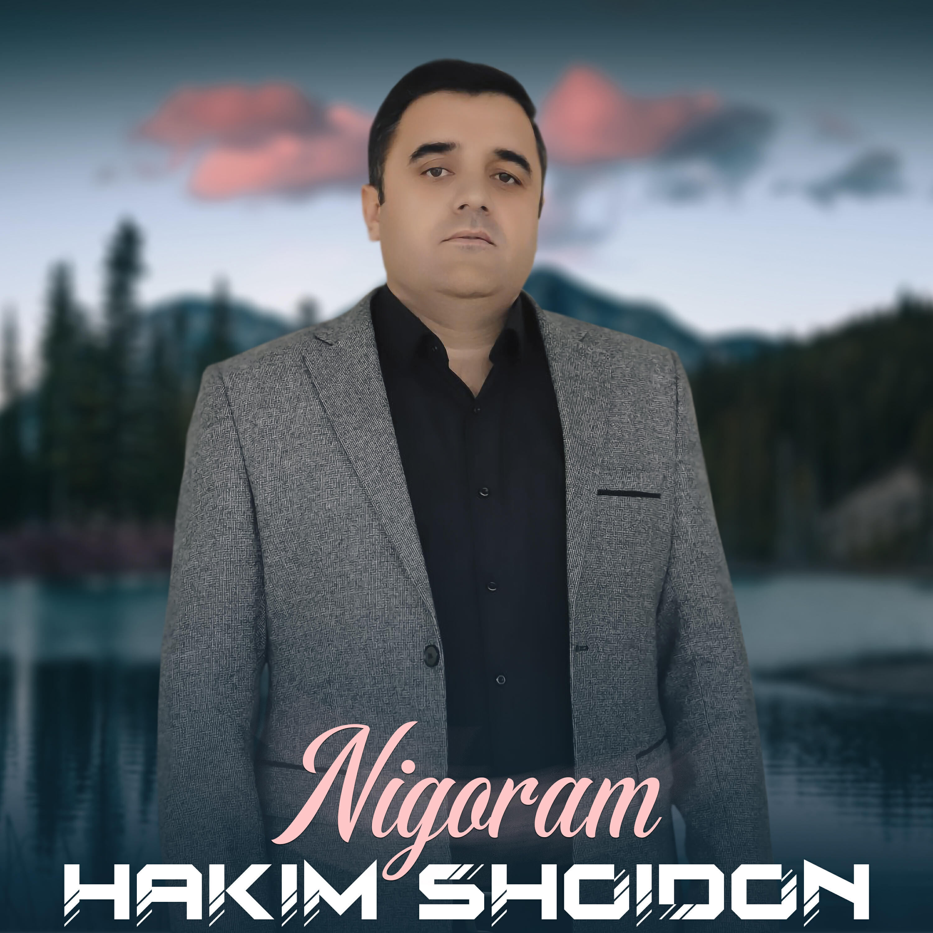 Релиз Nigoram