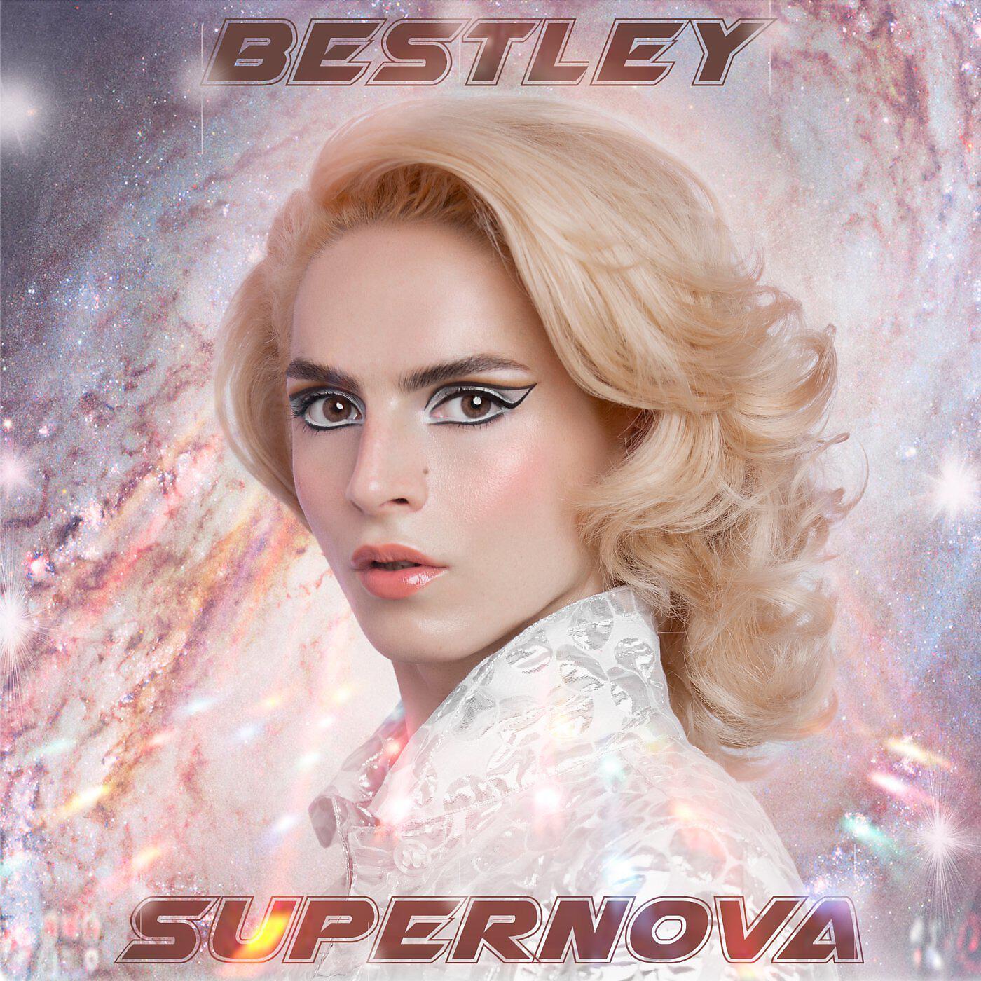 Релиз Supernova