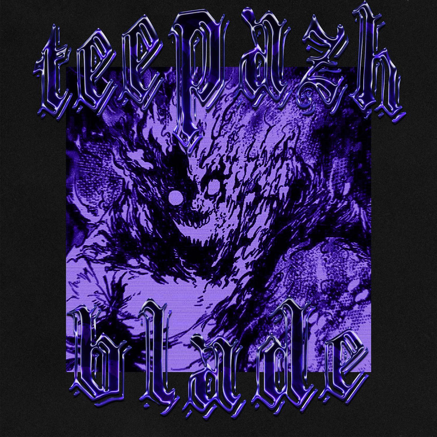 Релиз BLADE
