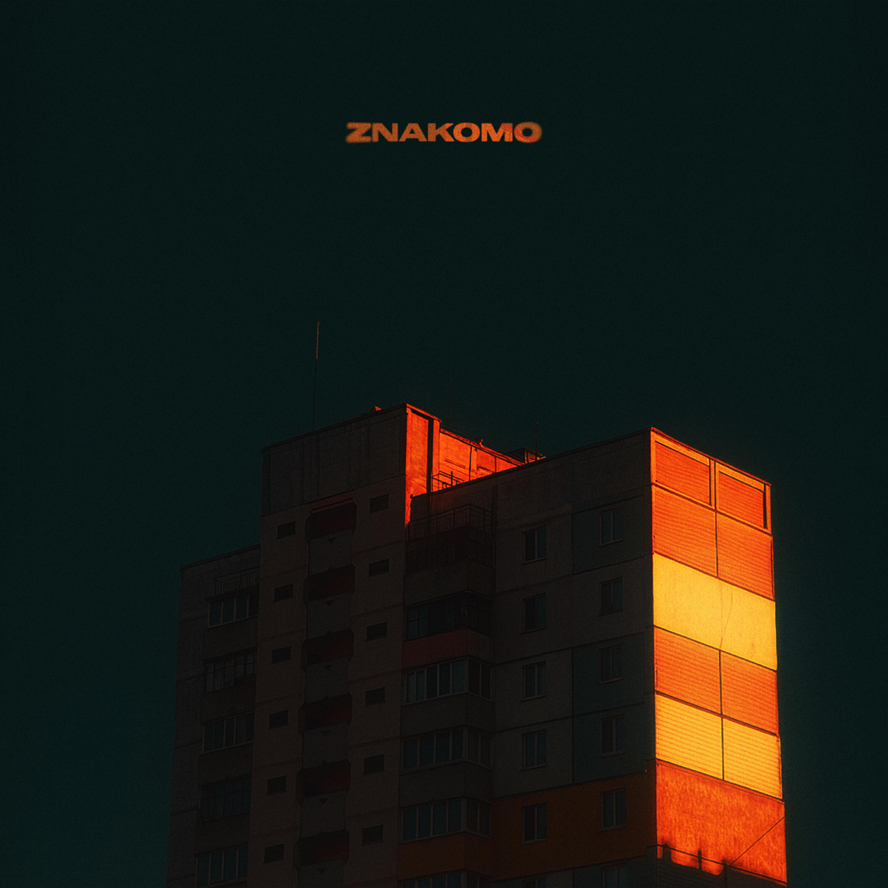 Релиз ZNAKOMO