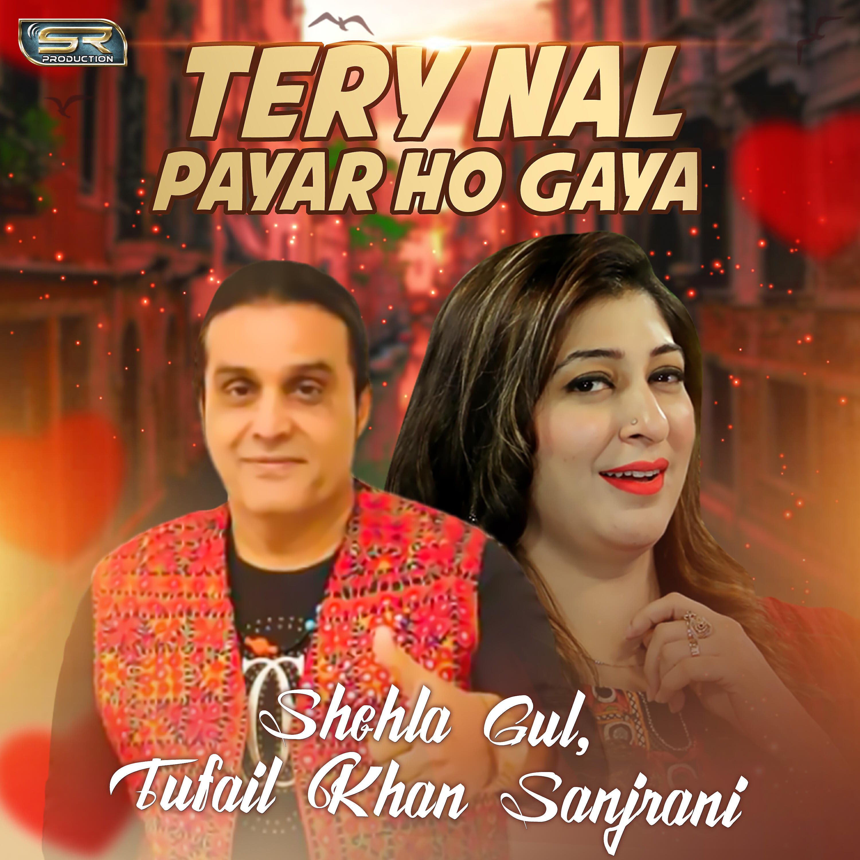 Релиз Tery Nal Payar Ho Gaya - Single