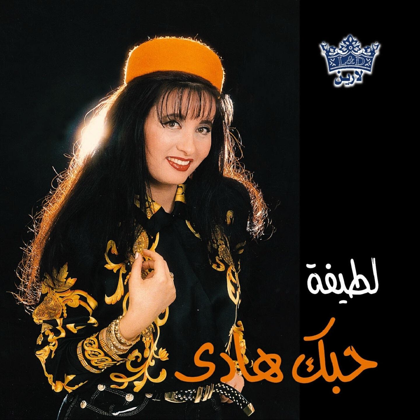 Релиз Hobbak Hady
