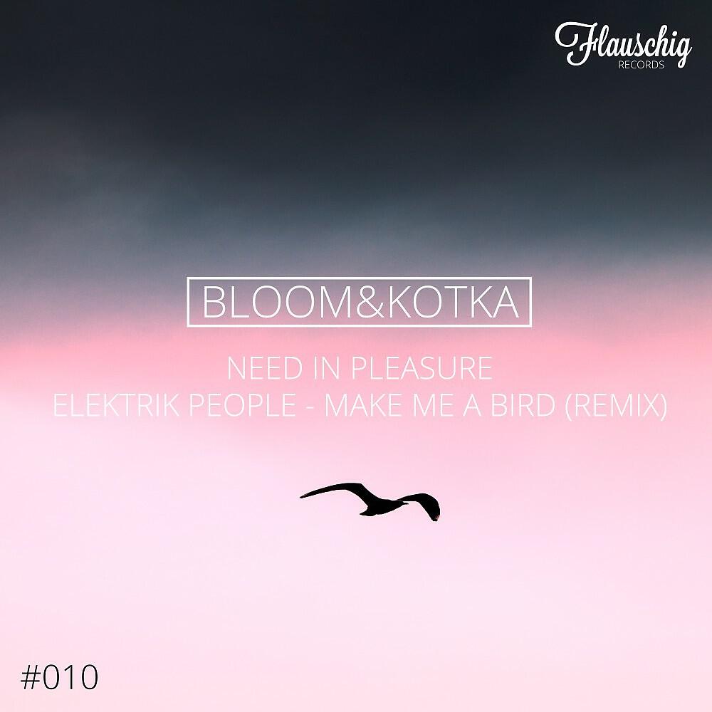 Релиз Need in Pleasure
