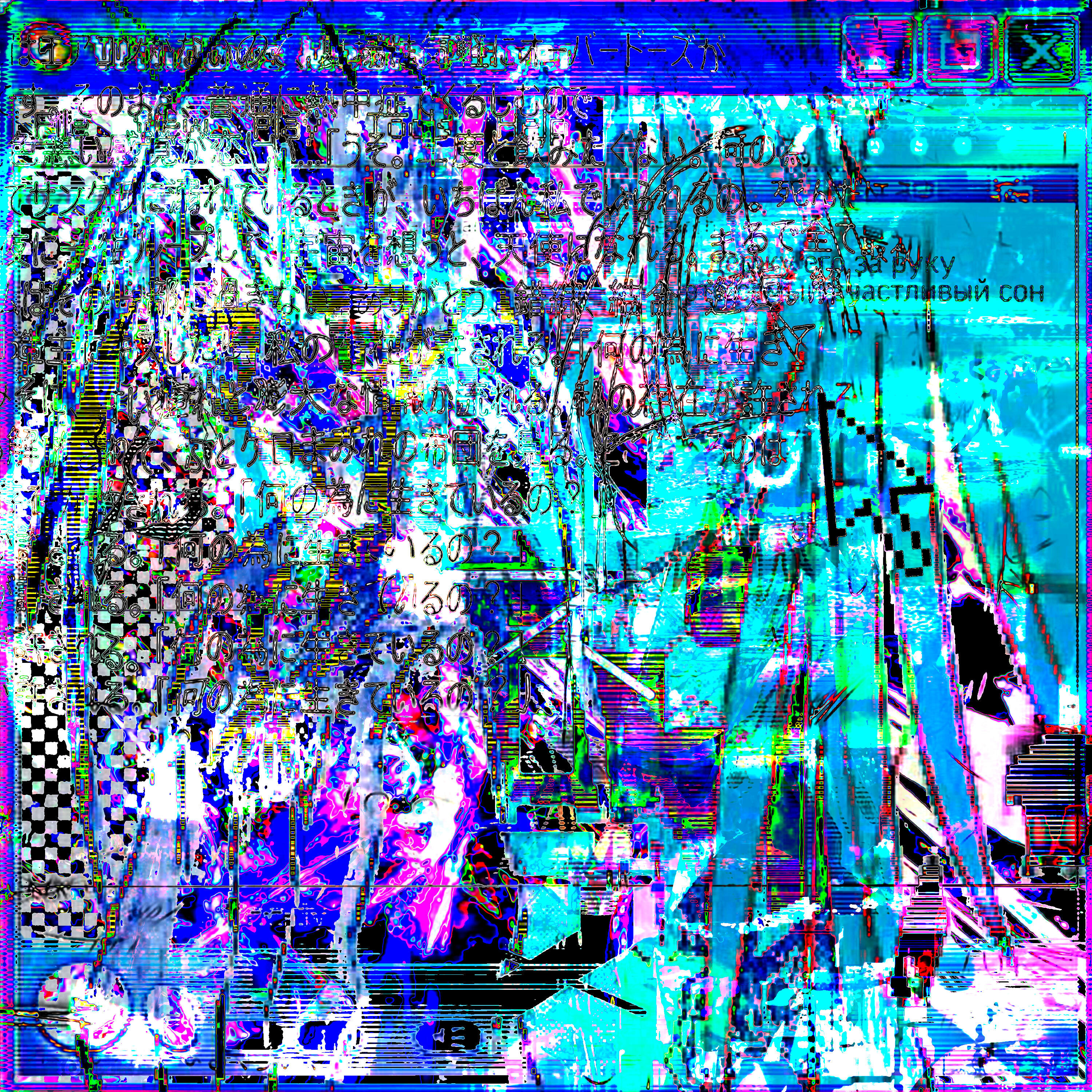 Релиз Hādokoaハードコア