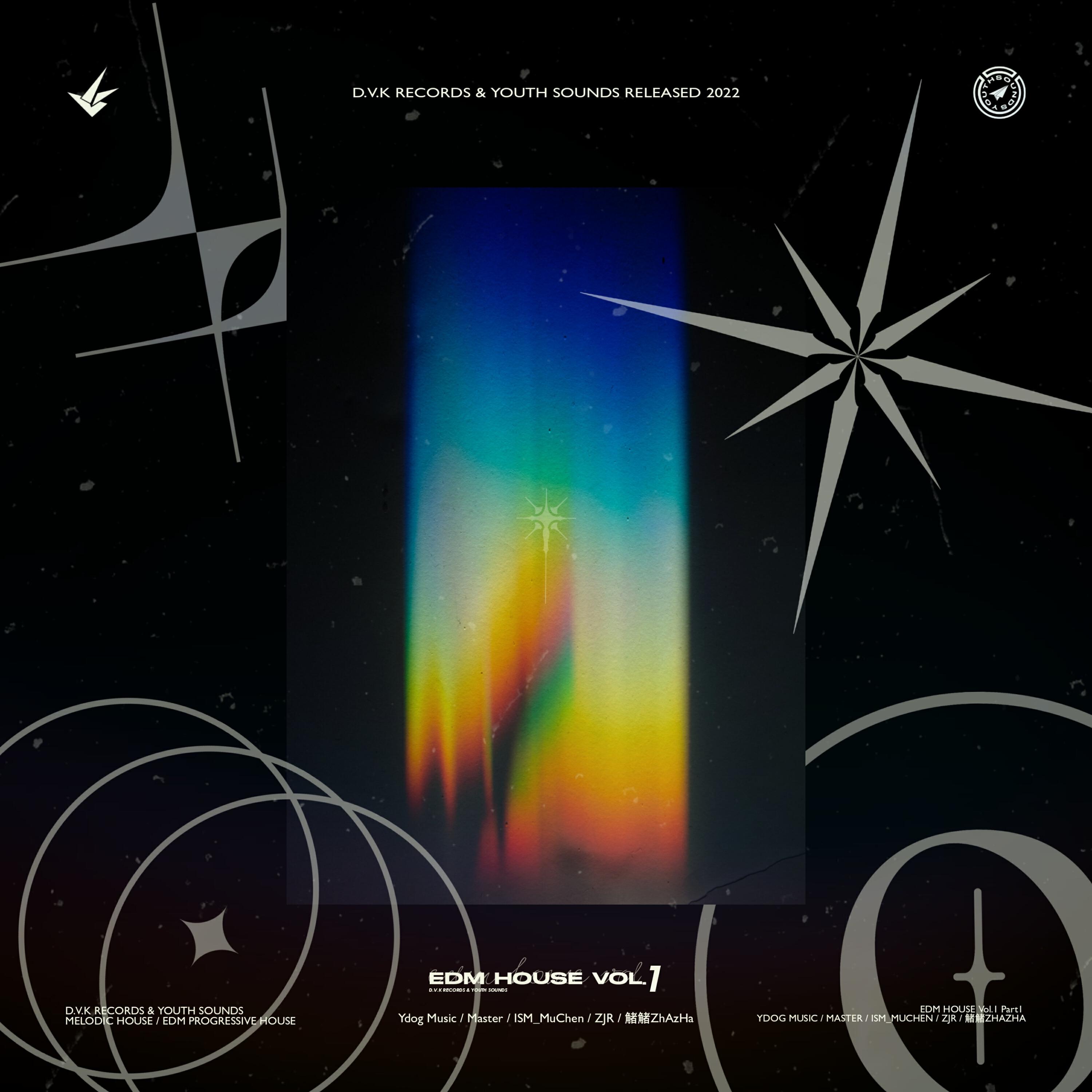 Релиз Alone