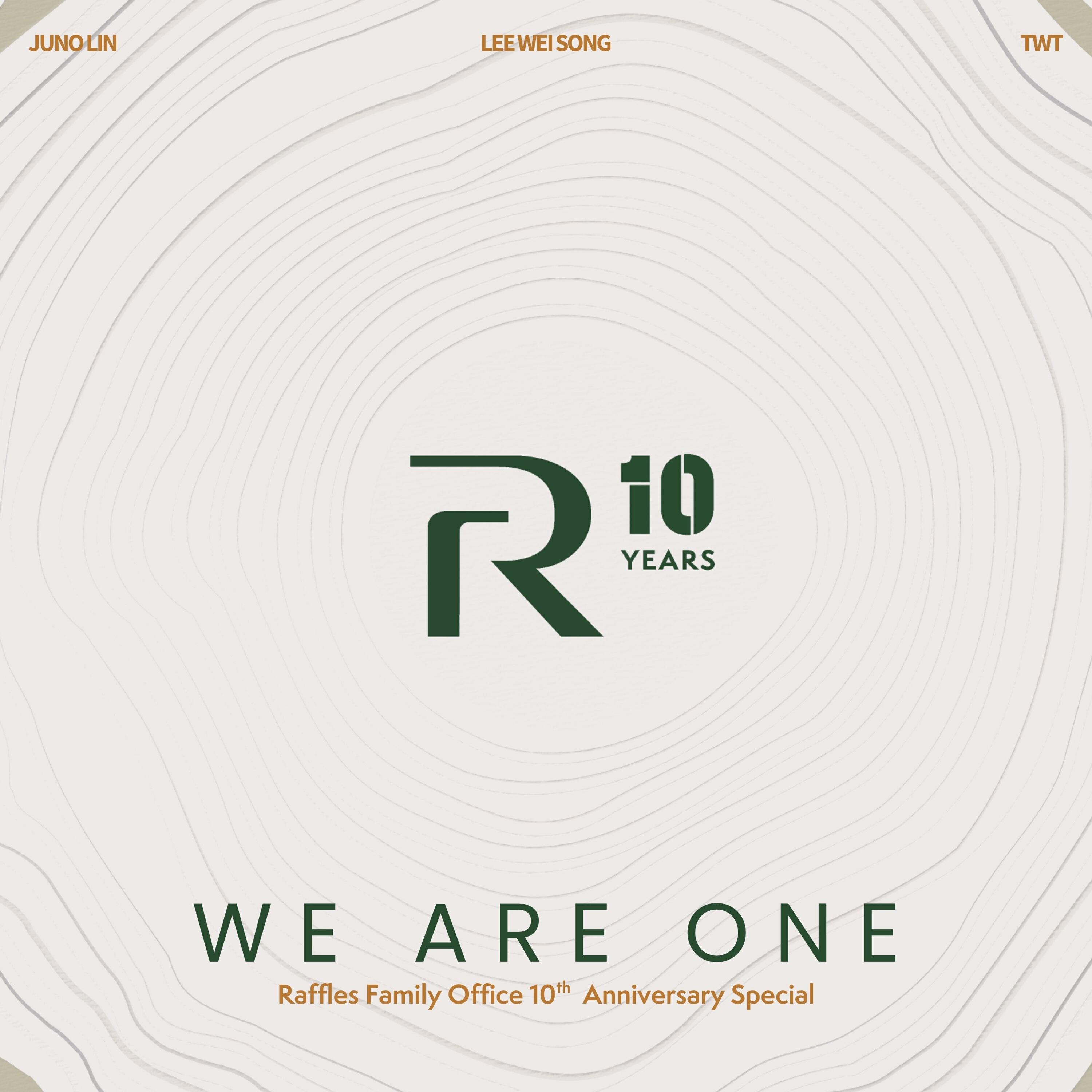 Релиз We Are One