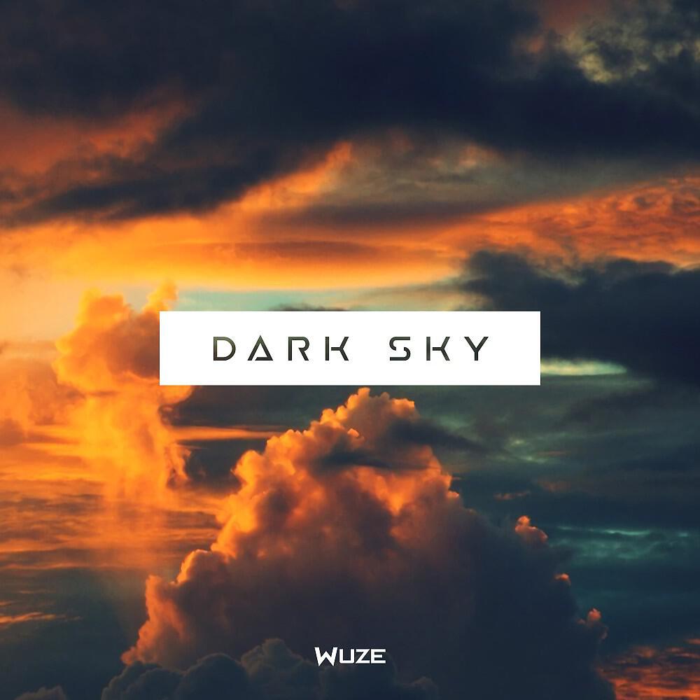 Релиз Dark Sky
