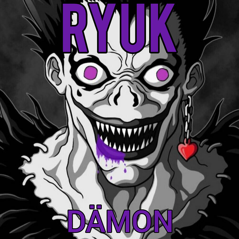 Релиз Dämon