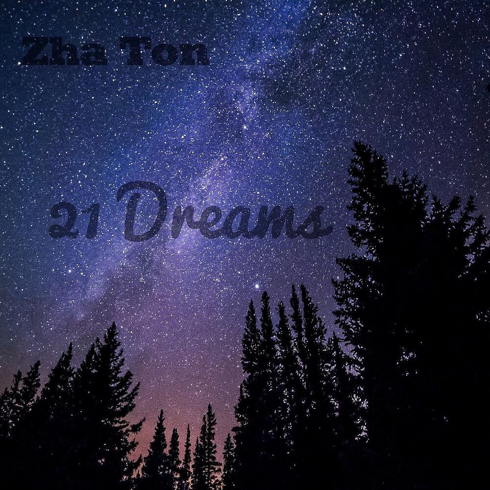 Релиз 21 Dreams