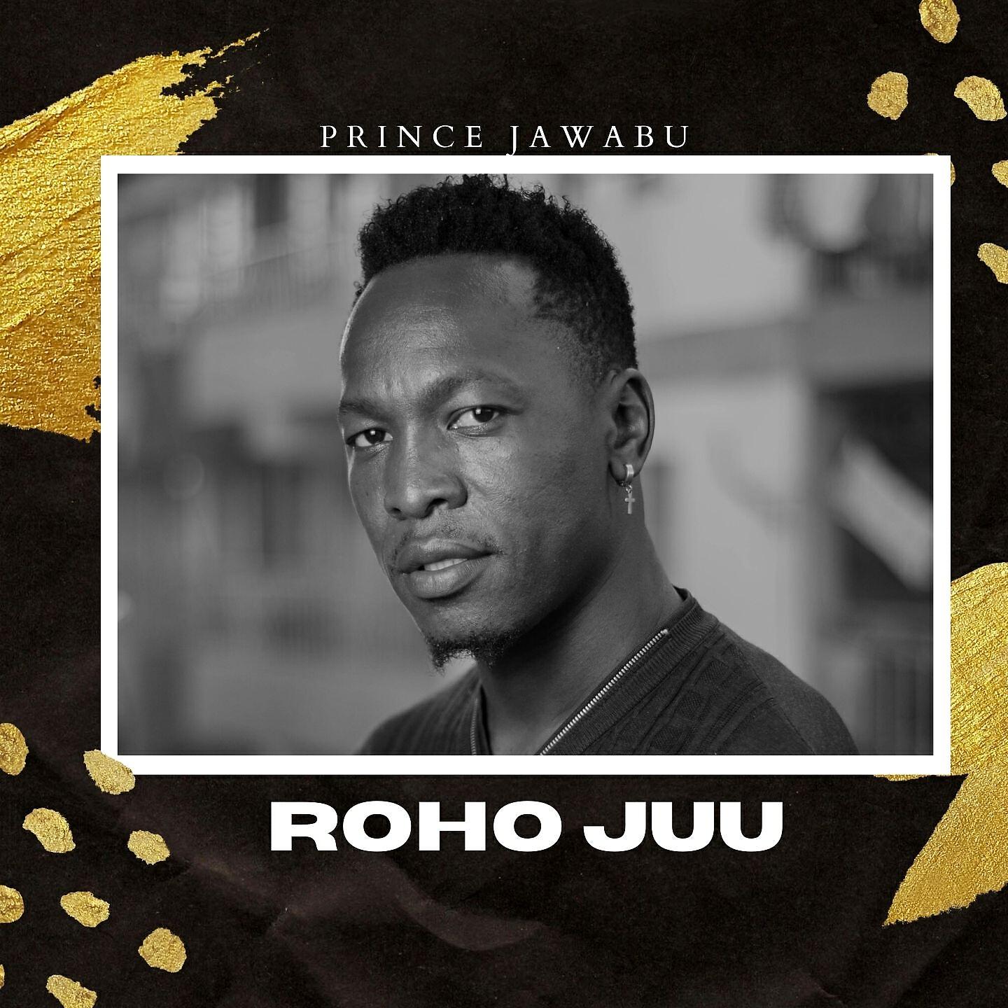 Релиз Roho Juu