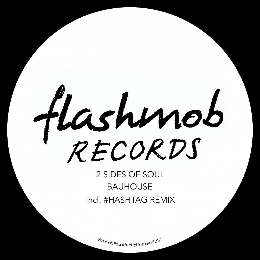Релиз Bauhouse
