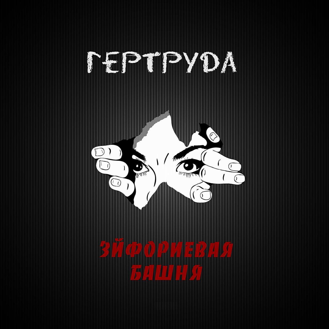Обложка артиста