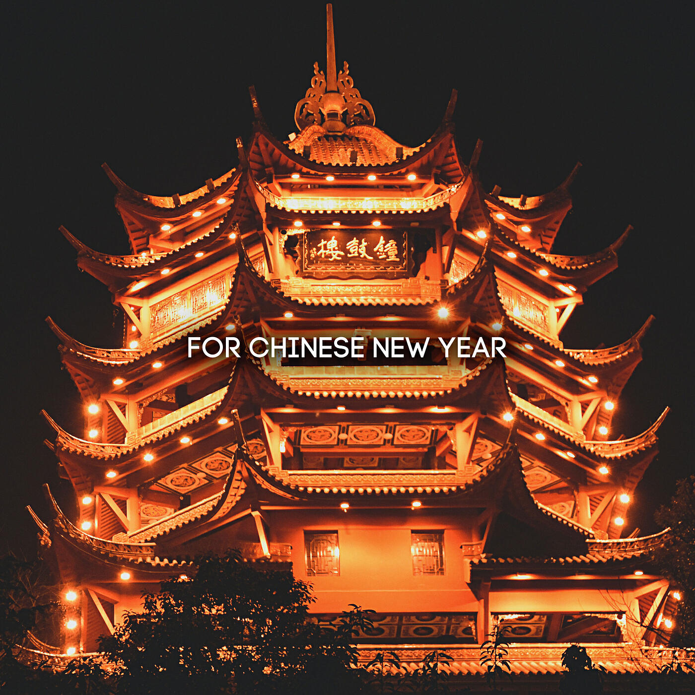 Релиз For Chinese New Year