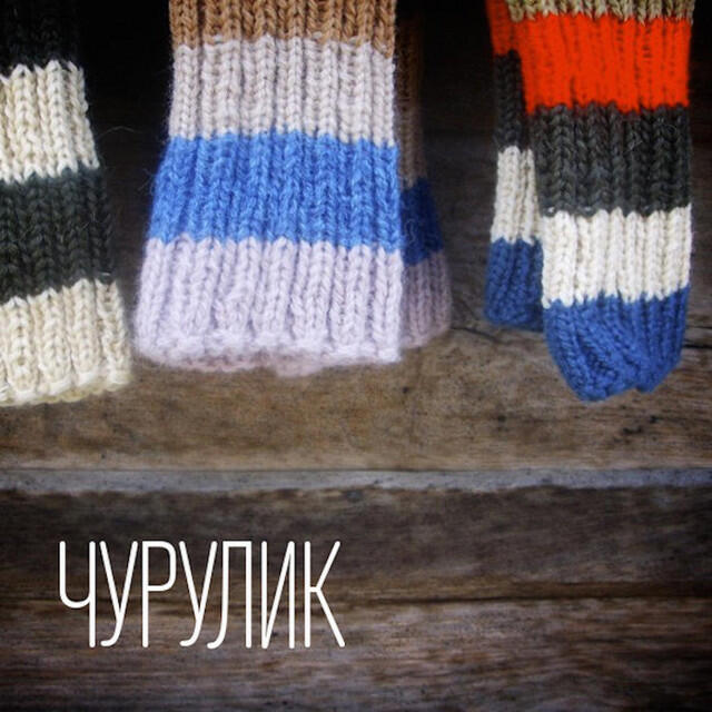 Релиз Churulik (feat. Pavla Sivova & Kalin Sivov)