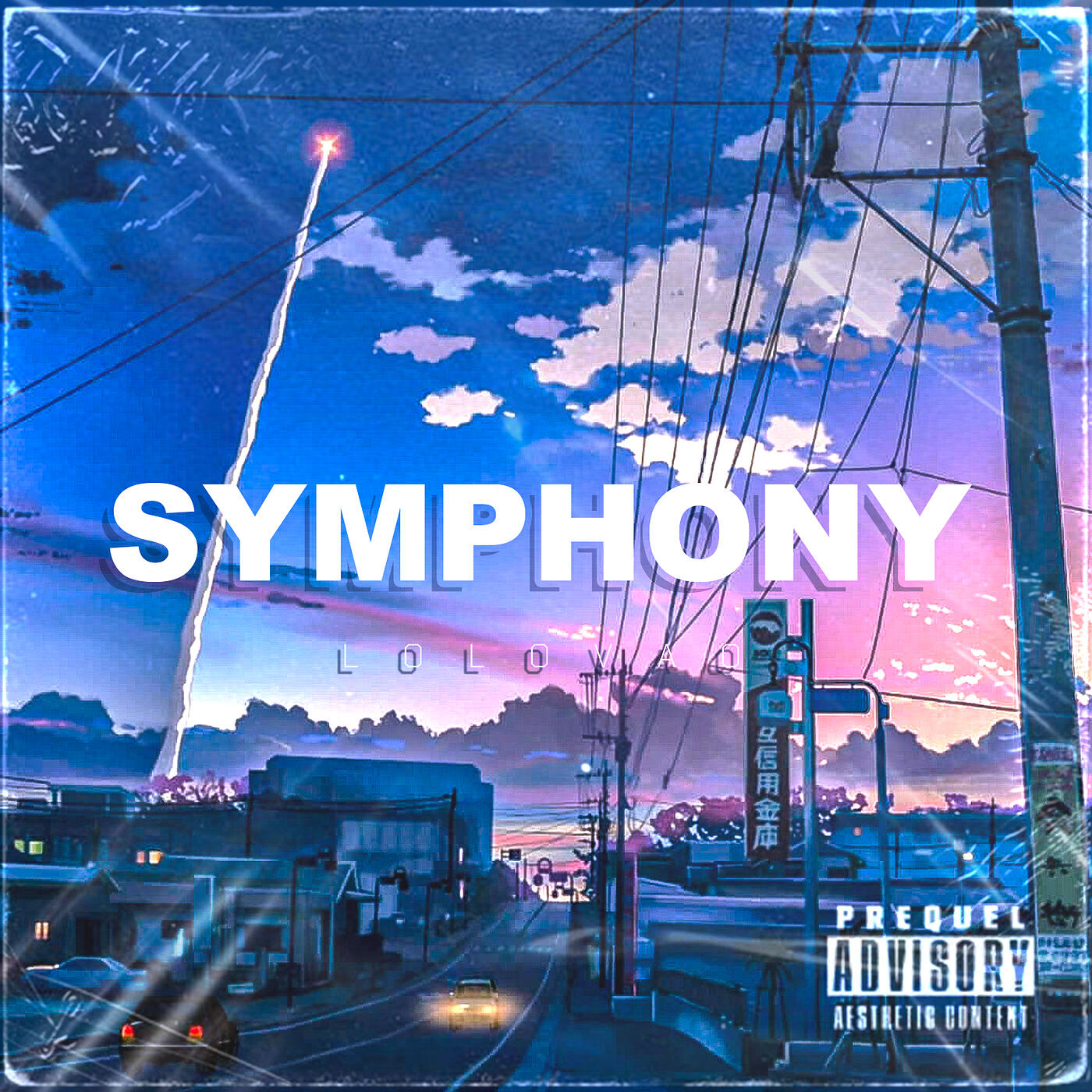 Релиз Symphony