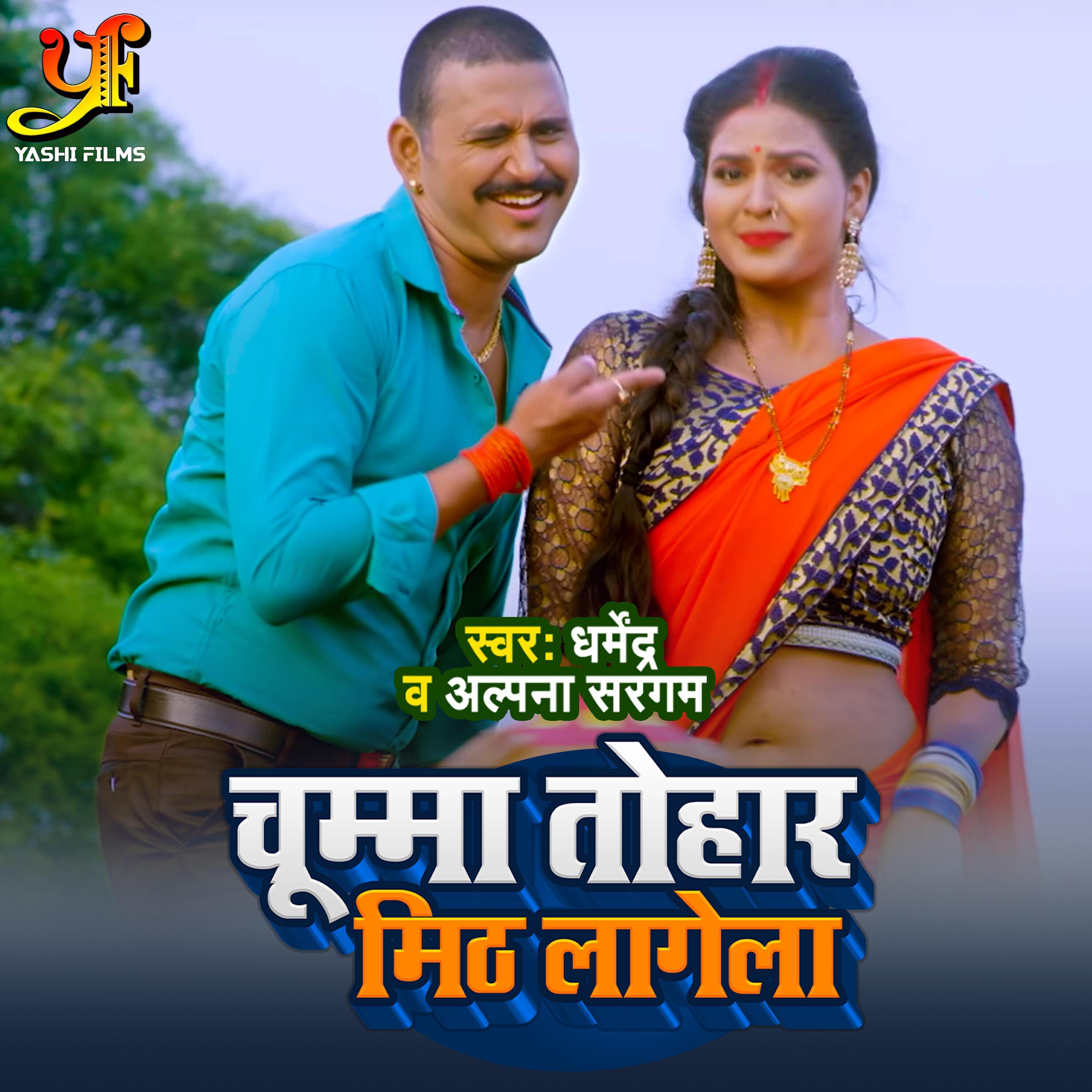 Alpana Sargam