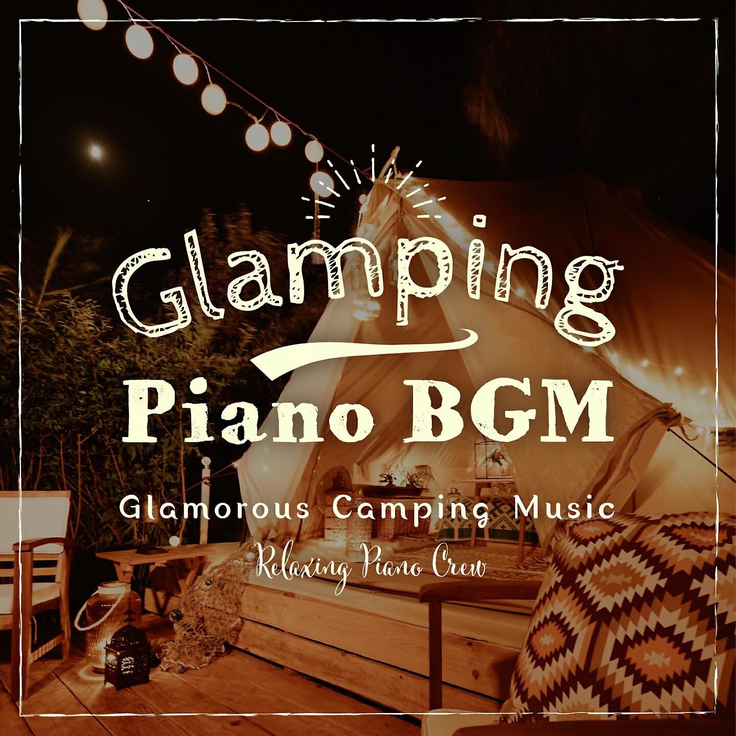 Релиз Glamping Piano - Glamorous Camping Music