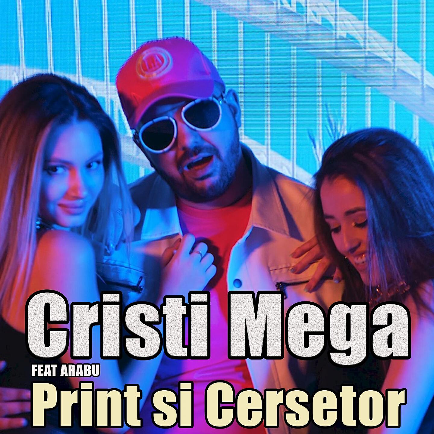 Релиз Print si Cersetor