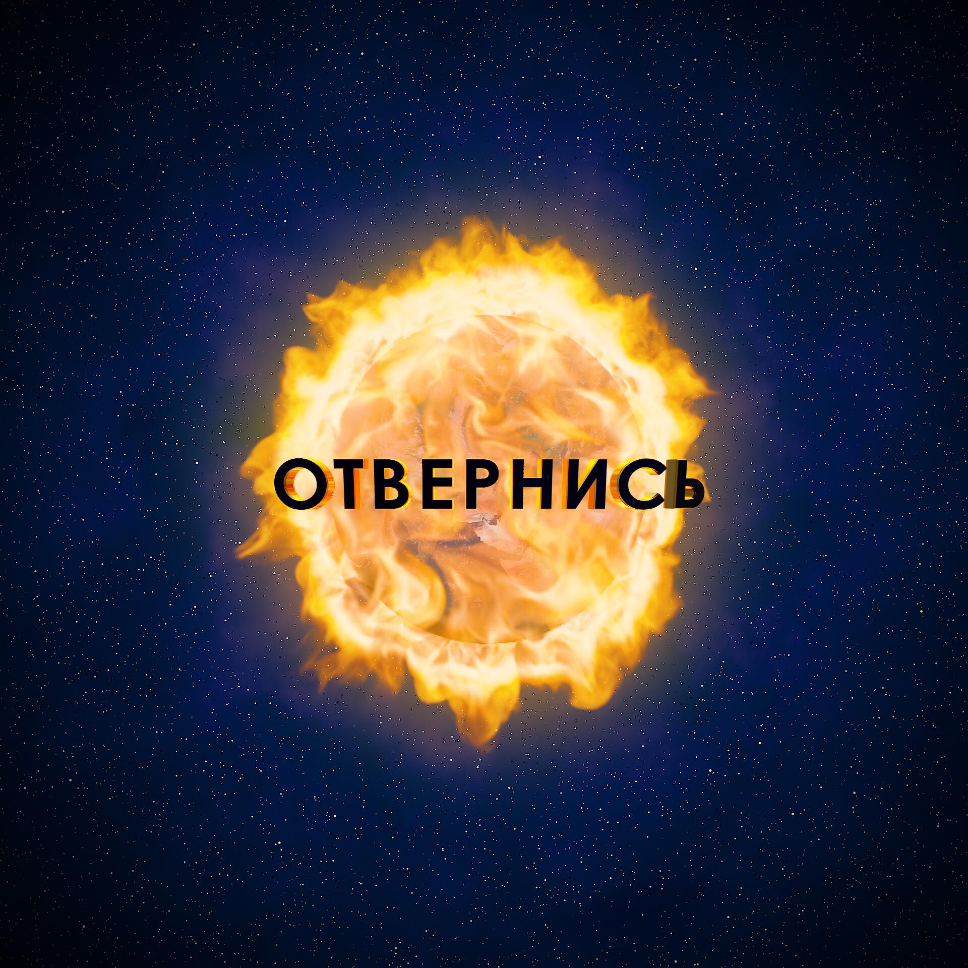 Сева Нэйче