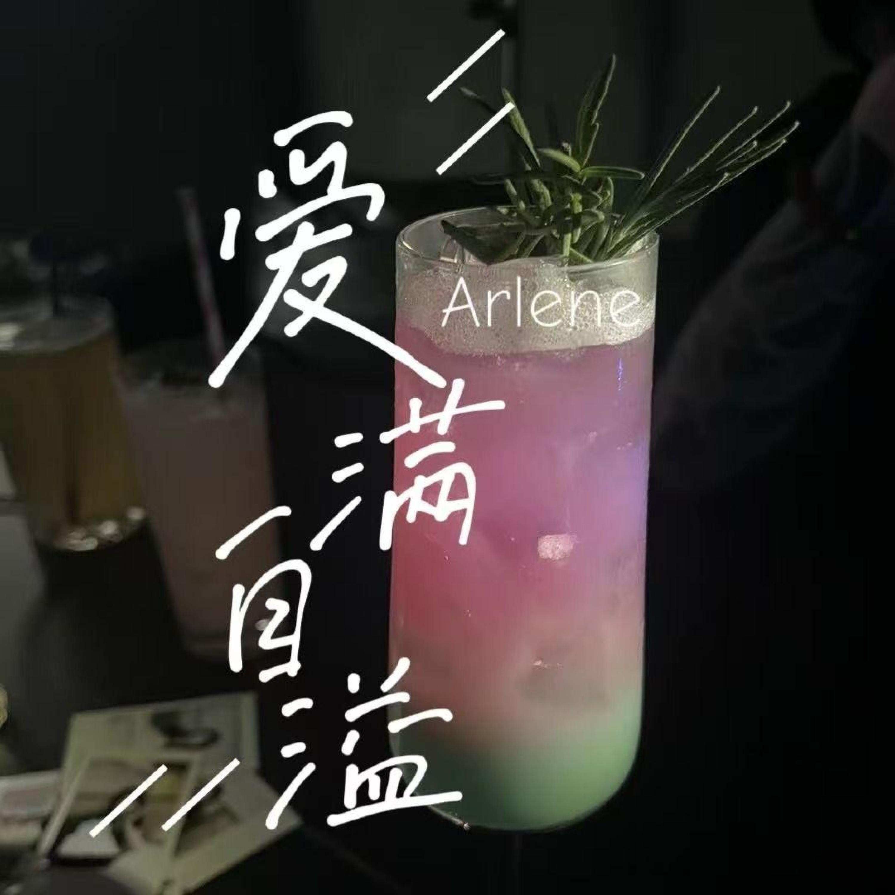 Релиз 爱满自溢