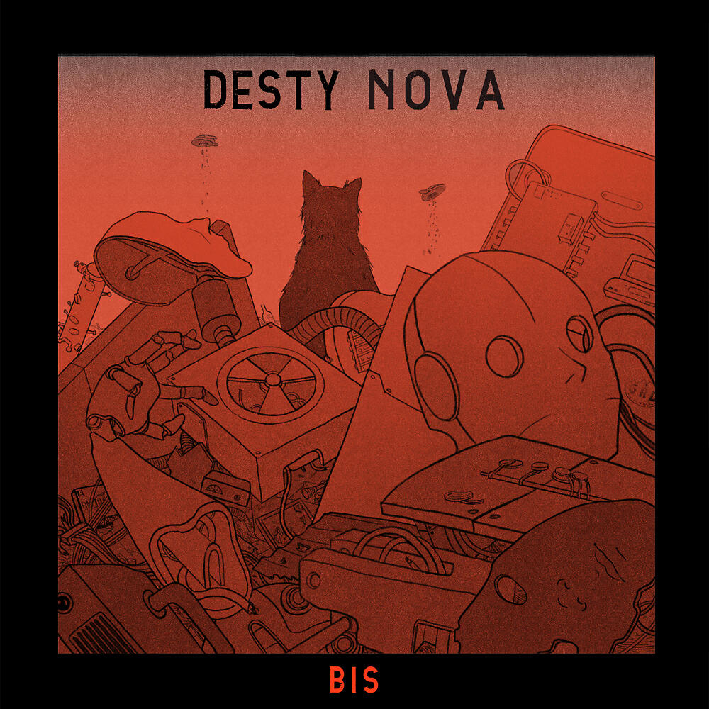 Релиз Bis