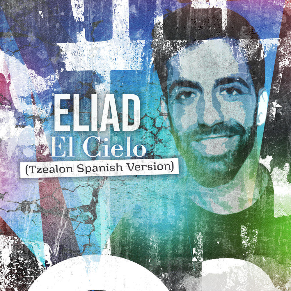 Релиз El Cielo (Tzealon Spanish Version)