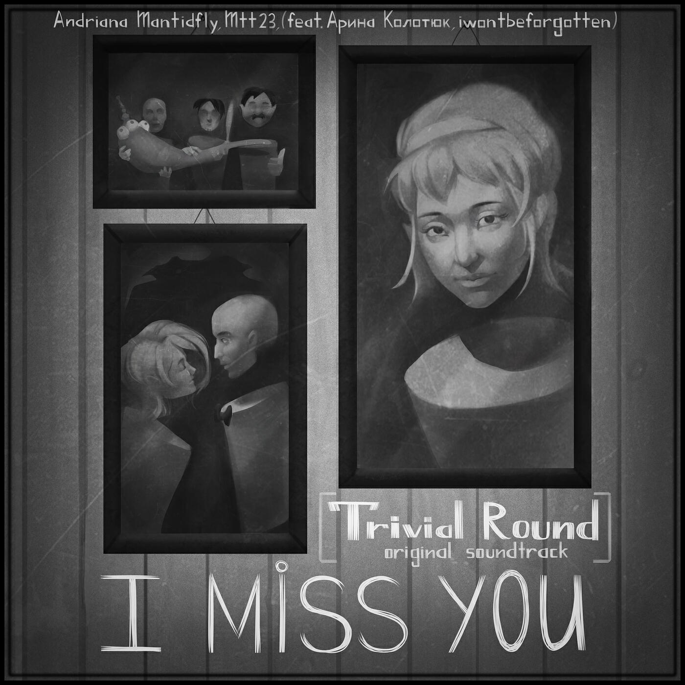 Релиз I Miss You (Trivial Round Original Soundtrack)