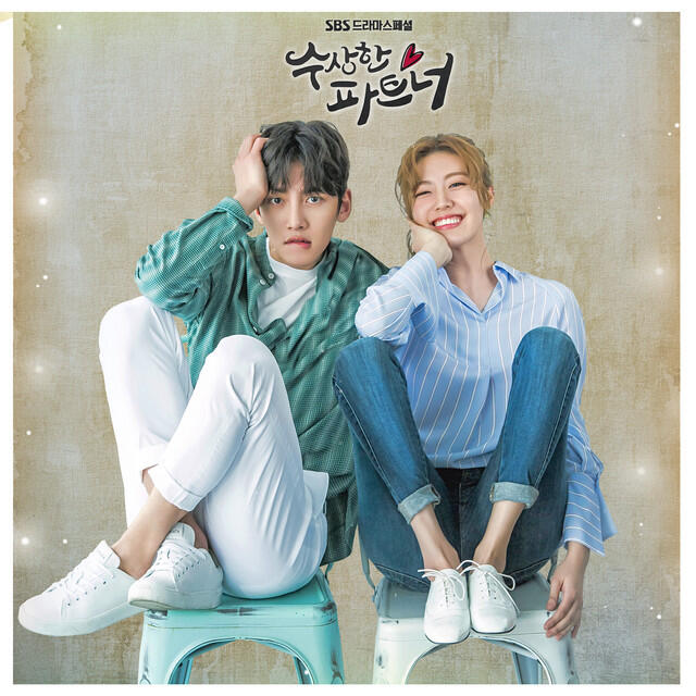 Релиз Suspicious Partner (Original Television Soundtrack)